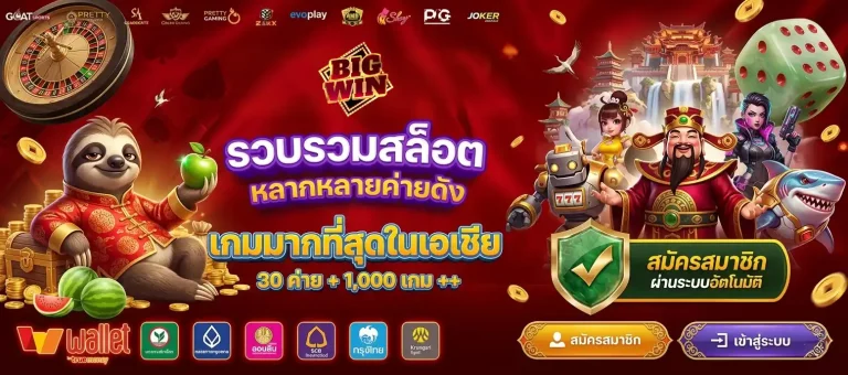 เครดิต ฟรี 30 ยืนยัน เบอร์